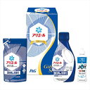 P&G アリエール液体洗剤セット 内祝 内祝い お祝 御祝 記念品 出産内祝い プレゼント 快気祝い 粗供養 引出物