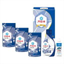 P&G アリエール液体洗剤セット 内祝 内祝い お祝 御祝 記念品 出産内祝い プレゼント 快気祝い 粗供養 引出物