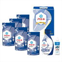 P&G アリエール液体洗剤セット 内祝 内祝い お祝 御祝 記念品 出産内祝い プレゼント 快気祝い 粗供養 引出物