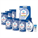 P&G アリエール液体洗剤セット 内祝 内祝い お祝 御祝 記念品 出産内祝い プレゼント 快気祝い 粗供養 引出物