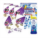ギフト工房 部屋干し除菌セット 内祝 内祝い お祝 御祝 記念品 出産内祝い プレゼント 快気祝い 粗供養 引出物