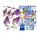 ギフト工房 部屋干し除菌セット 内祝 内祝い お祝 御祝 記念品 出産内祝い プレゼント 快気祝い 粗供養 引出物