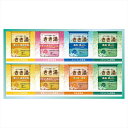 バスクリン きき湯オリジナルギフトセット 内祝 内祝い お祝 御祝 記念品 出産内祝い プレゼント 快気祝い 粗供養 引出物