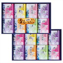 名湯綴 薬用入浴剤セット 内祝 内祝い お祝 御祝 記念品 出産内祝い プレゼント 快気祝い 粗供養 引出物