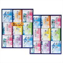 名湯綴 薬用入浴剤セット 内祝 内祝い お祝 御祝 記念品 出産内祝い プレゼント 快気祝い 粗供養 引出物