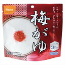 尾西の梅がゆ(アルファ米) 内祝 内祝い お祝 御祝 記念品 出産内祝い プレゼント 快気祝い 粗供養 引出物