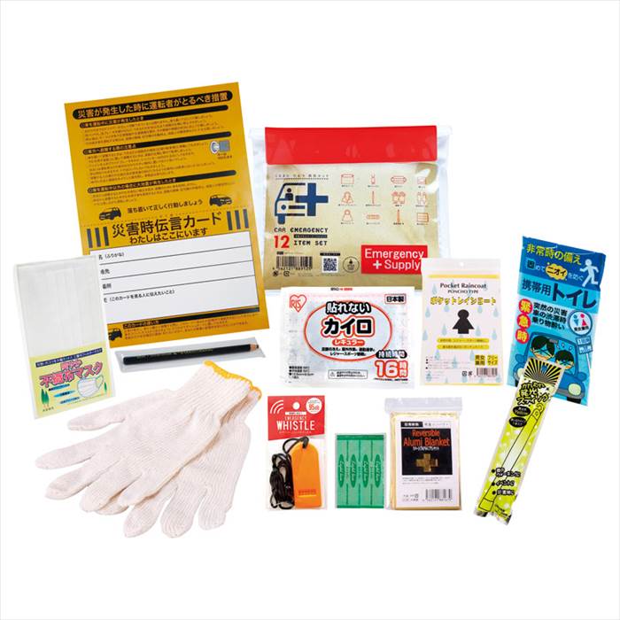 車載用防災ポーチ11点セット 内祝 内祝い お祝 御祝 記念品 出産内祝い プレゼント 快気祝い 粗供養 引出物