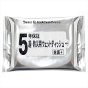 超・防災用ウェットティッシュ20枚 内祝 内祝い お祝 御祝 記念品 出産内祝い プレゼント 快気祝い 粗供養 引出物(3)