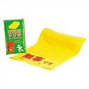 安否確認タオル 内祝 内祝い お祝 御祝 記念品 出産内祝い プレゼント 快気祝い 粗供養 引出物