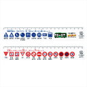 エコ・直定規20cm 交通標識 内祝 内祝い お祝 御祝 記念品 出産内祝い プレゼント 快気祝い 粗供養 引出物