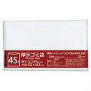 厚手ゴミ袋3枚入(半透明) 内祝 内祝い お祝 御祝 記念品 出産内祝い プレゼント 快気祝い 粗供養 引出物