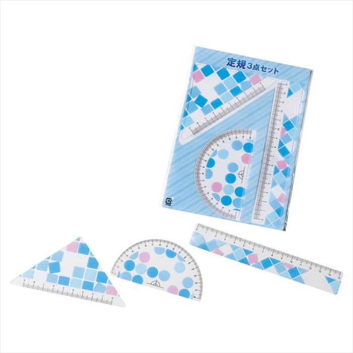 定規3点セット 内祝 内祝い お祝 御祝 記念品 出産内祝い プレゼント 快気祝い 粗供養 引出物