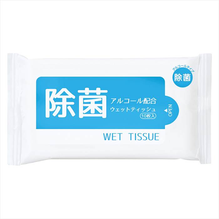 除菌ウェット10枚入(アルコールタイプ) 内祝 内祝い お祝 御祝 記念品 出産内祝い プレゼント 快気祝い 粗供養 引出物