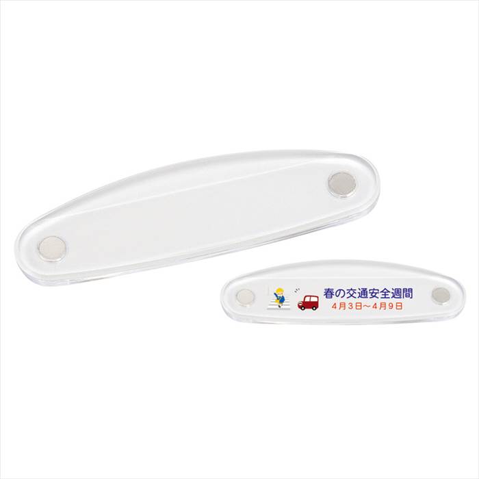 クリスタルバー(M) 内祝 内祝い お祝 御祝 記念品 出産内祝い プレゼント 快気祝い 粗供養 引出物