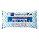 ソフトレーヨンティッシュ(30P) 内祝 内祝い お祝 御祝 記念品 出産内祝い プレゼント 快気祝い 粗供養 引出物