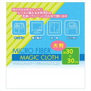 マイクロファイバー 大判マジッククロス 3P 内祝 内祝い お祝 御祝 記念品 出産内祝い プレゼント 快気祝い 粗供養 引出物