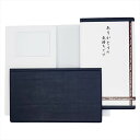 重要書類等保管ファイル 内祝 内祝い お祝 御祝 記念品 出産内祝い プレゼント 快気祝い 粗供養 引出物