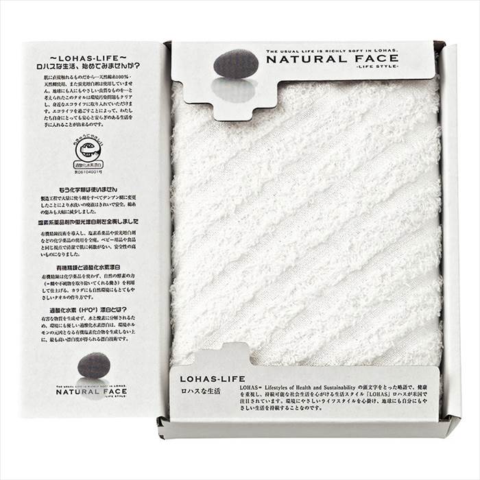 ナチュラルフェイスライフスタイル フェイスタオル 内祝 内祝い お祝 御祝 記念品 出産内祝い プレゼン..