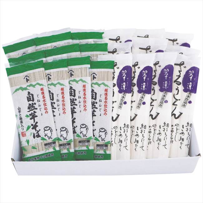 うまいものグルメ 自然芋そば 自然芋そば＆ざるうどん 2種20袋セット(大) お取り寄せ 送料無料 うまいもの