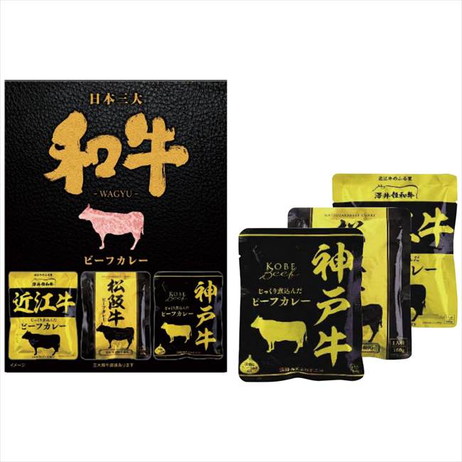 ■商品紹介：日本を代表する和牛と野菜を溶け込むまでじっくり煮込み旨みを閉じ込めたビーフカレーです。（近江牛カレー160g、松阪牛カレー160g、神戸牛カレー160gが各1個入ったセット品） ■商品内容：近江牛カレー・松阪牛カレー・神戸牛カレー各1個・各160g ■パッケージサイズ：13×17×5.5cm ■重量：540g ■素材・カラー・生産地他： 日本製 製造日より常温約720日 ■アレルゲン：小麦 メーカー希望小売価格はメーカーカタログに基づいて掲載しています ■さまざまなギフトアイテムをご用意しております。 内祝　内祝い　お祝い返し　ウェディングギフト　ブライダルギフト　引き出物　引出物　結婚引き出物　結婚引出物　結婚内祝い　出産内祝い 命名内祝い　入園内祝い　入学内祝い　卒園内祝い　卒業内祝い　就職内祝い　新築内祝い　引越し内祝い　快気内祝い　開店内祝い　二次会 披露宴　お祝い　御祝　結婚式　結婚祝い　出産祝い　初節句　七五三　入園祝い　入学祝い　卒園祝い　卒業祝い　成人式　就職祝い　昇進祝い 新築祝い　上棟祝い　引っ越し祝い　引越し祝い　開店祝い　退職祝い　快気祝い　全快祝い　初老祝い　還暦祝い　古稀祝い　喜寿祝い　傘寿祝い 米寿祝い　卒寿祝い　白寿祝い　長寿祝い　金婚式　銀婚式　ダイヤモンド婚式　結婚記念日　ギフト　ギフトセット　セット　詰め合わせ　贈答品　お返し お礼　御礼　ごあいさつ　ご挨拶　御挨拶　プレゼント　お見舞い　お見舞御礼　お餞別　引越し　引越しご挨拶　記念日　誕生日　父の日　母の日　敬老の日 記念品　卒業記念品　定年退職記念品　ゴルフコンペ　コンペ景品　景品　賞品　粗品　お香典返し　香典返し　志　満中陰志　弔事　会葬御礼　法要 法要引き出物　法要引出物　法事　法事引き出物　法事引出物　忌明け　四十九日　七七日忌明け志　一周忌　三回忌　回忌法要　偲び草　粗供養　初盆 供物　お供え　お中元　御中元　お歳暮　御歳暮　お年賀　御年賀　残暑見舞い　年始挨拶　ボーリング大会　景品　レミパン　ゼリー　スターバックス 千疋屋　結婚式　そうめん　ローラアシュレイ　プリン　話題　ディズニー　カタログギフト　ティファール　ビタクラフト　ステンレスタンブラー　リラックマ のし無料　メッセージカード無料　ラッピング無料 ギフトにぴったりのアイテムをご紹介！ 贈り物に悩んでいる方へ、心温まるギフトアイテムを取り揃えました。高品質な食品、ふわふわのタオル、美しい食器、そしてセンスあふれる雑貨まで、幅広いラインナップであなたの大切な人への思いを伝えます。 特徴 高品質：厳選された素材と丁寧な製造工程で作られた商品ばかり。どれも長く愛用いただけます。 多用途：どんなシーンでも使える万能アイテムが揃っています。誕生日、結婚祝い、新築祝いなど、さまざまな場面に最適です。 デザイン：シンプルで洗練されたデザインから、カラフルで個性的なものまで、多彩なバリエーションをご用意。 お手頃価格：高品質ながら手ごろな価格で、コストパフォーマンスも抜群。 おすすめの用途とシーン 誕生日プレゼント：大切な人の特別な日を祝うために、実用的かつ心温まるギフトを。食品やタオルは、日常で役立つアイテムとして喜ばれます。 結婚祝い：新しい生活を始めるカップルに、美しい食器やおしゃれな雑貨を。幸せな家庭を築くお手伝いができます。 新築祝い：新しい家に引っ越した友人や家族へ、インテリアにぴったりの雑貨や実用的なタオルを。快適な生活をサポートします。 お返しギフト：感謝の気持ちを込めて、おしゃれで実用的なアイテムを。食品はもちろん、使い心地の良いタオルや美しい食器も喜ばれます。 季節の贈り物：お中元やお歳暮、季節の挨拶として、季節に合ったギフトを。夏には涼しげな雑貨、冬には温かみのあるタオルや食品が最適です。 贈る相手に合わせたおすすめ グルメな方へ：美味しい食品を贈れば、食卓が一層華やかに。特別な時間を演出します。 家庭的な方へ：ふわふわのタオルや使いやすい食器で、日常生活に彩りを。 オシャレな方へ：センスあふれる雑貨で、インテリアを一層魅力的に。 まとめ あなたの気持ちを込めたギフト選びをお手伝いします。どれも心を込めて選んだアイテムばかりです。大切な人への贈り物として、自信を持っておすすめします。 商品概要 [分類] 以下のような商品をお探しの方にオススメです。スイーツ スィーツ スウィーツ Sweets ケーキ お菓子 洋菓子 デザート おやつ 小腹対策 食品 食べ物 / チョコレートケーキ チョコレート ガトーショコラ チーズケーキ 生菓子 生ケーキ ベイクドチーズケーキ [評価・マスコミ] ランキング1位のおすすめ(お勧め オススメ) インスタ映え SNS 評判 今話題の人気商品 [サービス] 以下のサービスをご利用いだだけます。不可の場合あり。お取り寄せ 全国配送 全国発送 オーダー 注文 デリバリー 取寄せ 宅配 ネット通販 持ち運び可 / 送料無料 送料込み 無料ギフト対応 日持ち長い 長期保存 賞味期限が長い 名入れ 当日発送 お急ぎ便 即日配送 即日発送 翌日配送 翌日発送 前日に買う あす楽 明日楽 即納 翌日 あす着 明日届く 配送日指定可 冷凍保存可 冷凍保管 冷凍便 ギフトラッピング ギフト対応 予約 メッセージ付き 有料メッセージカード 有料お誕生日カード ホワイトデー当日お届け可能 [パッケージ] 　 以下のような包装でお届けします。詰め合わせ セット アソート 化粧箱入り ラッピング不要 個包装 小分け 手提げ袋（有償） 2重梱包 [デザイン] 以下のようなイメージをお求めの方におすすめです。お洒落 可愛い ゴージャス 高級感 プレミアム サプライズ感 美しい インパクト 面白い 珍しい 希少 驚き シンプル 上品 スタイリッシュ エレガント モダン [ご用途] 工夫次第で様々な用途でご利用いただけます。贈り物 プレゼント ギフト プチギフト 贈答品 お祝い 御祝い 退職祝い 内祝い 出産祝い 出産内祝い 入学祝い 卒業祝い ご褒美 手土産 お土産 お使い物 お返し お礼 ご挨拶 ご進物 お配り 配る ばらまき バレンタインデー バレンタインデイ ヴァレンタイン 友チョコ 義理チョコ 本命チョコ 逆チョコ バレンタインチョコ ホワイトデー ホワイトデイ ホワイトデーのお返し 七五三 ひな祭り こどもの日 ハロウィン クリスマス お中元 お年賀 ウインターギフト 御中元 御歳暮 サマーギフト 残暑見舞い お歳暮 母の日 父の日 敬老の日 敬老会記念品 敬老会 結婚祝い 結婚内祝い 結婚記念日 結婚式二次会 二次会のプチギフト 結婚披露宴の引き出物 引き菓子 ウエディングパーティー 成人祝い 長寿祝い 還暦祝い 古希祝い 古稀祝い 喜寿祝い 傘寿祝い 米寿祝い 卒寿祝い 白寿祝い 紀寿祝い 百寿祝い 成人式 セレモニー イベント 内祝い 快気祝い 快気内祝い 出産内祝い 出産祝い 記念日 お返し ご進物 御使い物 お礼 ご挨拶 御礼 ご祝儀 祝儀の品 お使い物 ノベルティー 粗品 景品 長寿 法事 法要 仏事 年忌法事 志 粗供養 供養返し 香典返し 満中陰志 御供え お供え 御供物 弔事 七五三 ひな祭り 入学祝い 卒業祝い 卒園祝い 退職祝い 入社祝い 成人式 成人式のお祝い 朝食 食事代わり ティータイム ブレイクタイム ホームパーティー クリスマスケーキ 誕生日プレゼント 誕生祝い バースデーケーキ 学校 会社 職場 法人 取引先 部活 イベント サークル 介護施設 [おすすめの方] 以下のような様々なお客様にお喜びいただいております。10代 20代 30代 40代 50代 60代 70代 80代 90代 100歳以上 お母さん お父さん ママ パパ 兄弟姉妹 彼氏 彼女 恋人 義理の母 叔父さん 親戚の お嬢さん 大家族 家族 赤ちゃん 祖父 祖母 叔父 叔母 孫 おじいちゃん おばあちゃん じいじ ばあば 夫 旦那 妻 奥様 お嫁さん 奥さん 親 両親 娘 同僚 友達 仲間 友人 親友 上司 部下 先輩 後輩 お世話になった方 恩師 先生 大人数 女友達 法人 女性 男性 大人 子ども 子供用 小学生 中学生 高校生 男の子 女の子 辛党 甘党 甘いものが苦手 高齢者 お年寄り [その他おすすめ] 以下のような商品に興味のある方にもオススメです。大量 大量購入 財布に優しい 大人数 業務用 大量スイーツ お試し コスパ良い /日本を代表する和牛と野菜を溶け込むまでじっくり煮込み旨みを閉じ込めたビーフカレーです。（近江牛カレー160g、松阪牛カレー160g、神戸牛カレー160gが各1個入ったセット品）