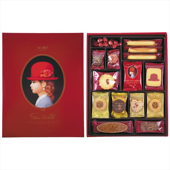 Confectionery - 赤い帽子レッド 16195 内祝 内祝い お祝 御祝 記念品 出産内祝い プレゼント 快気祝い 粗供養 引出物