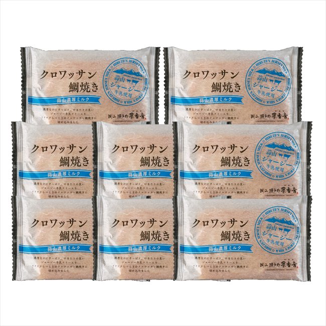 岡山 クロワッサン鯛焼き 蒜山ミルク8個セット 9202831 内祝 内祝い お祝 御祝 記念品 出産内祝い プレゼント 快気祝い 粗供養 引出物 cococara-10474590 贈り物専門店ココイロギフト パッケージ画像