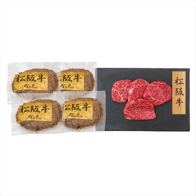 松阪牛ハンバーグ・松阪牛モモステーキハンバーグ：100g×4、ステーキ：80g×4 PFNH-109 内祝 内祝い お祝 御祝 記念品 出産内祝い プレゼント 快気祝い 粗供養 引出物