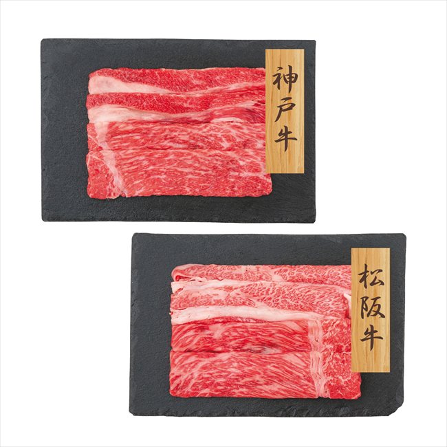 神戸牛・松阪牛すきやき用 バラ・モモ 神戸：300g、松阪：250g PFN-021 内祝 内祝い お祝 御祝 記念品 出産内祝い プレゼント 快気祝い 粗供養 引出物