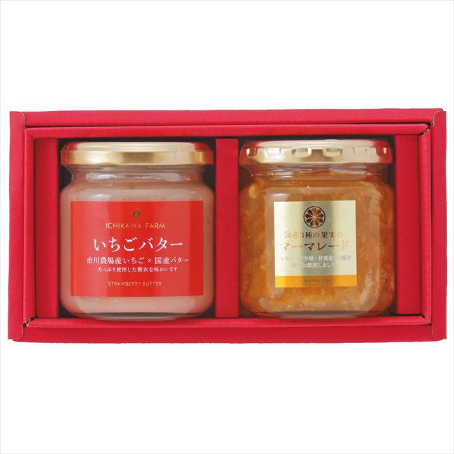 滋賀 「市川農場」 いちごバター・マーマレードギフト 0630002 内祝 内祝い お祝 御祝 記念品 出産内祝い プレゼント 快気祝い 粗供養 引出物