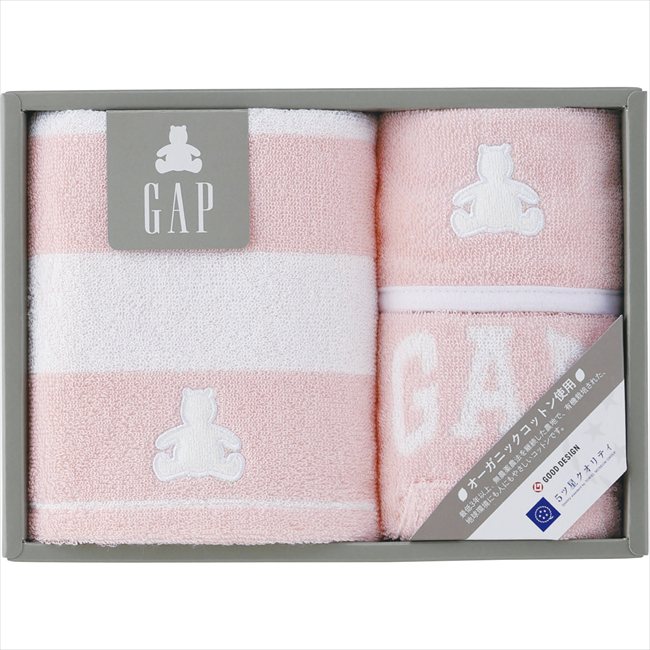 baby GAP ボーダーベア 54-5039200P 内祝 内祝い お祝 御祝 記念品 出産内祝い プレゼント 快気祝い 粗供養 引出物