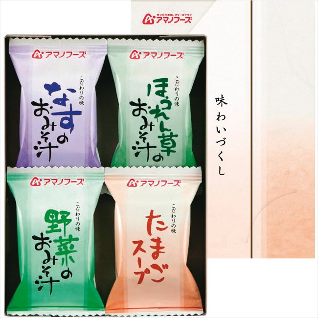 味わいづくしギフト50B 40212800 内祝 内祝い お祝 御祝 記念品 出産内祝い プレゼント 快気祝い 粗供養 引出物