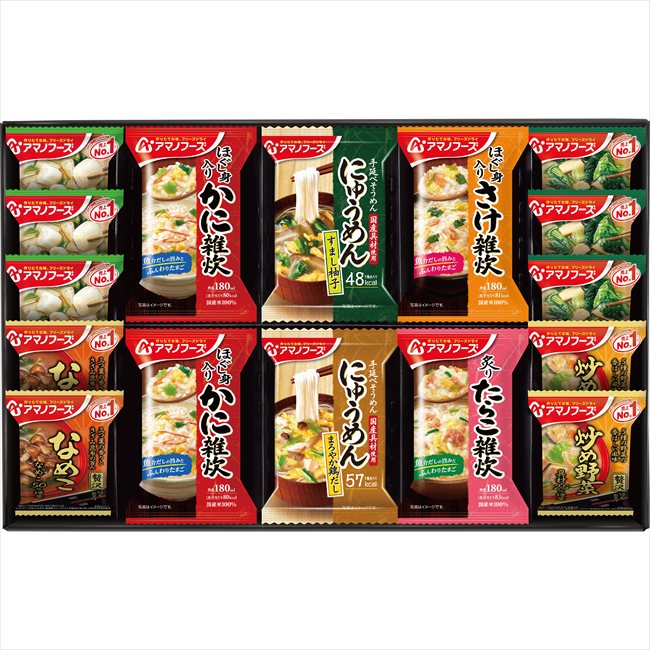 バラエティギフト300V 40212330 内祝 内祝い お祝 御祝 記念品 出産内祝い プレゼント 快気祝い 粗供養 引出物