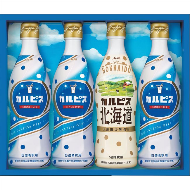カルピスギフト CN20P 内祝 内祝い お祝 御祝 記念品 出産内祝い プレゼント 快気祝い 粗供養 引出物