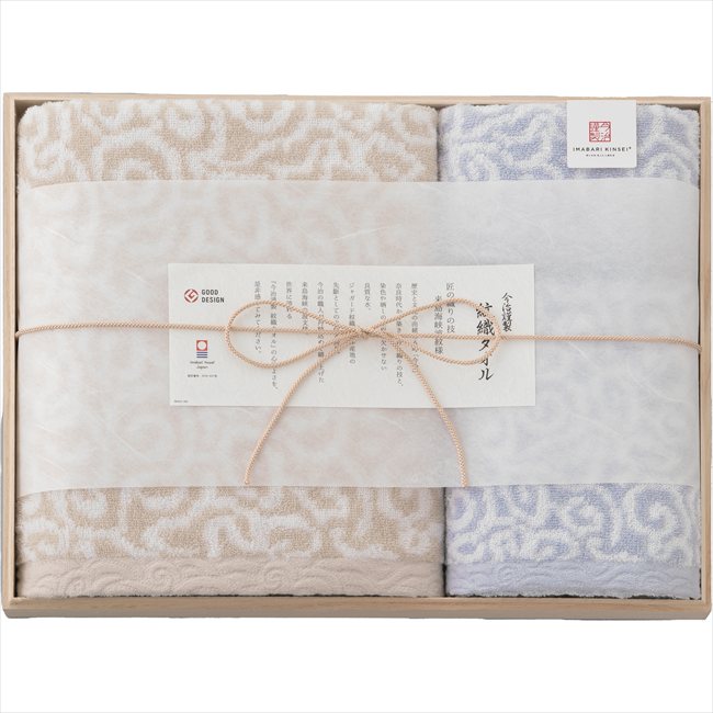 今治謹製 紋織タオル タオルセット（ブルー） IM7740-BL 内祝 内祝い お祝 御祝 記念品 出産内祝い プレゼント 快気祝い 粗供養 引出物
