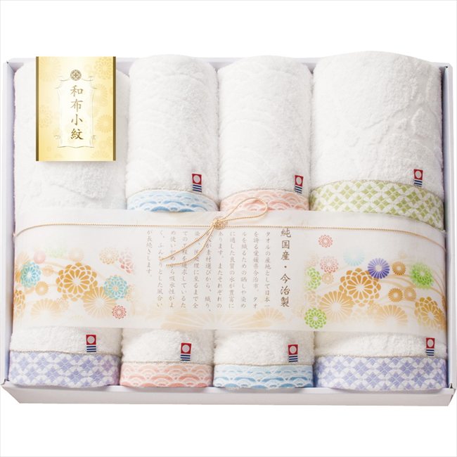 和布小紋　今治タオルセット　バスタオル3P＆フェイスタオル4P WFK-080 内祝 内祝い お祝 御祝 記念品 出産内祝い プレゼント 快気祝い 粗供養 引出物
