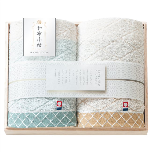 樂天商城 - 和布小紋　今治タオルセット（国産木箱入） KWFK-020K 内祝 内祝い お祝 御祝 記念品 出産内祝い プレゼント 快気祝い 粗供養 引出物