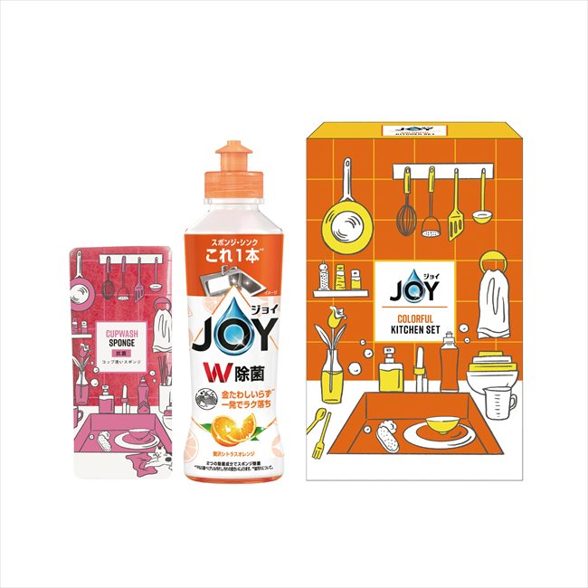 ジョイカラフルキッチンセット CLFB-5 内祝 内祝い お祝 御祝 記念品 出産内祝い プレゼント 快気祝い 粗供養 引出物