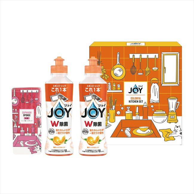 ジョイカラフルキッチンセット CLFB-8 内祝 内祝い お祝 御祝 記念品 出産内祝い プレゼント 快気祝い 粗供養 引出物