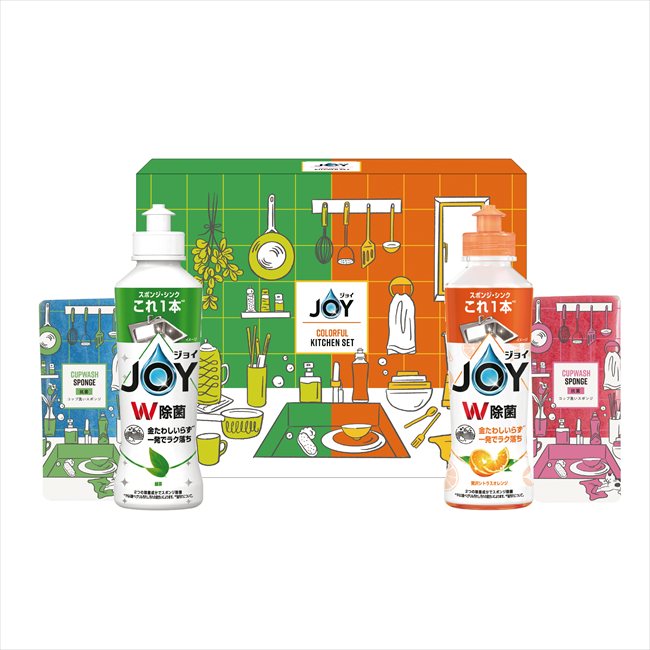 ジョイカラフルキッチンセット CLFB-10 内祝 内祝い お祝 御祝 記念品 出産内祝い プレゼント 快気祝い 粗供養 引出物