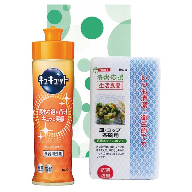 キッチンギフトセット KC-5 内祝 内祝い お祝 御祝 記念品 出産内祝い プレゼント 快気祝い 粗供養 引出物