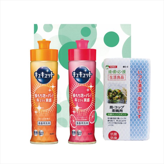 キッチンギフトセット KC-8 内祝 内祝い お祝 御祝 記念品 出産内祝い プレゼント 快気祝い 粗供養 引出物