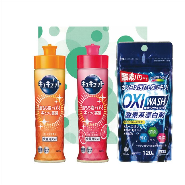 キッチンギフトセット KC-10 内祝 内祝い お祝 御祝 記念品 出産内祝い プレゼント 快気祝い 粗供養 引出物