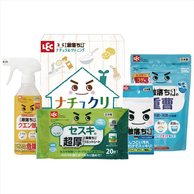 レック ナチュクリ生活ギフト LNC-150N 内祝 内祝い お祝 御祝 記念品 出産内祝い プレゼント 快気祝い 粗供養 引出物
