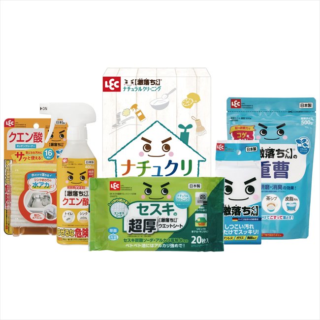 レック ナチュクリ生活ギフト LNC-200N 内祝 内祝い お祝 御祝 記念品 出産内祝い プレゼント 快気祝い 粗供養 引出物