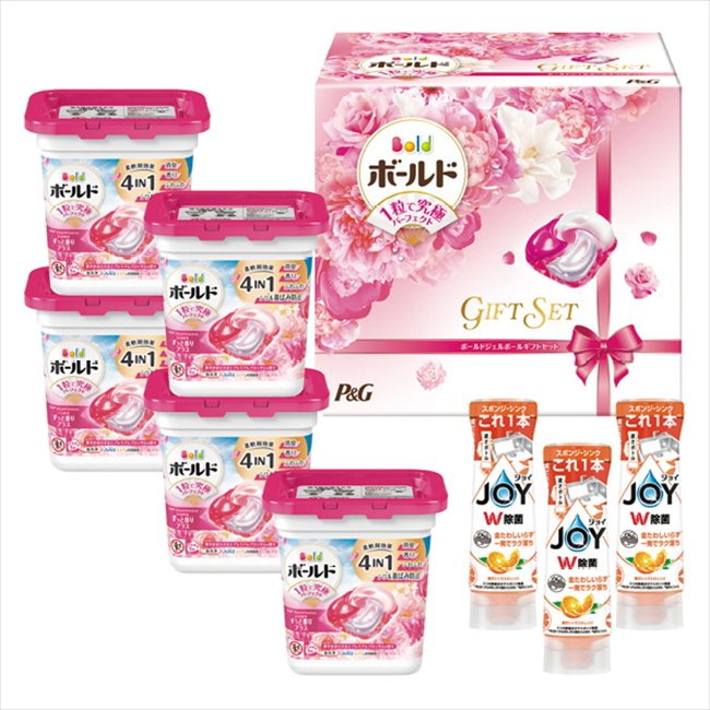 ボールドジェルボールギフトセット PGJB-50E 内祝 内祝い お祝 御祝 記念品 出産内祝い プレゼント 快気祝い 粗供養 引出物