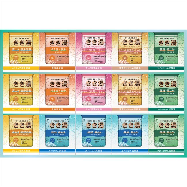 樂天商城 - きき湯オリジナルギフトセット KKY-50D 内祝 内祝い お祝 御祝 記念品 出産内祝い プレゼント 快気祝い 粗供養 引出物