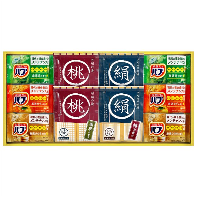 薬用入浴剤セット NY15 内祝 内祝い お祝 御祝 記念品 出産内祝い プレゼント 快気祝い 粗供養 引出物