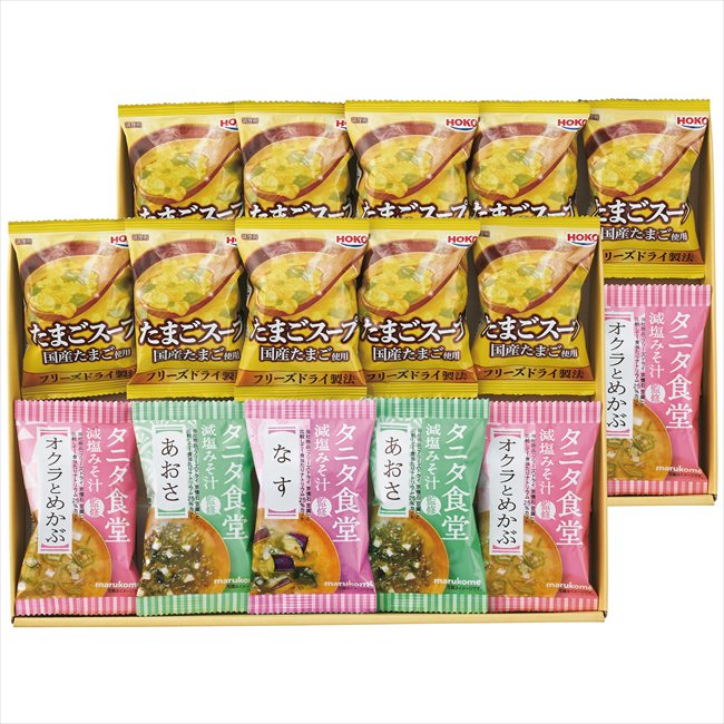 ■セット内容：タニタ食堂監修減塩みそ汁（あおさ×4、オクラとめかぶ×4、なす×2)、宝幸たまごスープ×10 メーカー希望小売価格はメーカーカタログに基づいて掲載しています ■さまざまなギフトアイテムをご用意しております。 内祝　内祝い　お祝い返し　ウェディングギフト　ブライダルギフト　引き出物　引出物　結婚引き出物　結婚引出物　結婚内祝い　出産内祝い命名内祝い　入園内祝い　入学内祝い　卒園内祝い　卒業内祝い　就職内祝い　新築内祝い　引越し内祝い　快気内祝い　開店内祝い　二次会披露宴　お祝い　御祝　結婚式　結婚祝い　出産祝い　初節句　七五三　入園祝い　入学祝い　卒園祝い　卒業祝い　成人式　就職祝い　昇進祝い新築祝い　上棟祝い　引っ越し祝い　引越し祝い　開店祝い　退職祝い　快気祝い　全快祝い　初老祝い　還暦祝い　古稀祝い　喜寿祝い　傘寿祝い米寿祝い　卒寿祝い　白寿祝い　長寿祝い　金婚式　銀婚式　ダイヤモンド婚式　結婚記念日　ギフト　ギフトセット　セット　詰め合わせ　贈答品　お返しお礼　御礼　ごあいさつ　ご挨拶　御挨拶　プレゼント　お見舞い　お見舞御礼　お餞別　引越し　引越しご挨拶　記念日　誕生日　父の日　母の日　敬老の日記念品　卒業記念品　定年退職記念品　ゴルフコンペ　コンペ景品　景品　賞品　粗品　お香典返し　香典返し　志　満中陰志　弔事　会葬御礼　法要法要引き出物　法要引出物　法事　法事引き出物　法事引出物　忌明け　四十九日　七七日忌明け志　一周忌　三回忌　回忌法要　偲び草　粗供養　初盆供物　お供え　お中元　御中元　お歳暮　御歳暮　お年賀　御年賀　残暑見舞い　年始挨拶　ボーリング大会　景品　レミパン　ゼリー　スターバックス千疋屋　結婚式　そうめん　ローラアシュレイ　プリン　話題　ディズニー　カタログギフト　ティファール　ビタクラフト　ステンレスタンブラー　リラックマのし無料　メッセージカード無料　ラッピング無料 ギフトにぴったりのアイテムをご紹介！贈り物に悩んでいる方へ、心温まるギフトアイテムを取り揃えました。高品質な食品、ふわふわのタオル、美しい食器、そしてセンスあふれる雑貨まで、幅広いラインナップであなたの大切な人への思いを伝えます。 特徴 高品質：厳選された素材と丁寧な製造工程で作られた商品ばかり。どれも長く愛用いただけます。 多用途：どんなシーンでも使える万能アイテムが揃っています。誕生日、結婚祝い、新築祝いなど、さまざまな場面に最適です。 デザイン：シンプルで洗練されたデザインから、カラフルで個性的なものまで、多彩なバリエーションをご用意。 お手頃価格：高品質ながら手ごろな価格で、コストパフォーマンスも抜群。おすすめの用途とシーン 誕生日プレゼント：大切な人の特別な日を祝うために、実用的かつ心温まるギフトを。食品やタオルは、日常で役立つアイテムとして喜ばれます。 結婚祝い：新しい生活を始めるカップルに、美しい食器やおしゃれな雑貨を。幸せな家庭を築くお手伝いができます。 新築祝い：新しい家に引っ越した友人や家族へ、インテリアにぴったりの雑貨や実用的なタオルを。快適な生活をサポートします。 お返しギフト：感謝の気持ちを込めて、おしゃれで実用的なアイテムを。食品はもちろん、使い心地の良いタオルや美しい食器も喜ばれます。 季節の贈り物：お中元やお歳暮、季節の挨拶として、季節に合ったギフトを。夏には涼しげな雑貨、冬には温かみのあるタオルや食品が最適です。 贈る相手に合わせたおすすめ グルメな方へ：美味しい食品を贈れば、食卓が一層華やかに。特別な時間を演出します。 家庭的な方へ：ふわふわのタオルや使いやすい食器で、日常生活に彩りを。 オシャレな方へ：センスあふれる雑貨で、インテリアを一層魅力的に。 まとめ あなたの気持ちを込めたギフト選びをお手伝いします。どれも心を込めて選んだアイテムばかりです。大切な人への贈り物として、自信を持っておすすめします。 商品概要 [分類] 以下のような商品をお探しの方にオススメです。スイーツ スィーツ スウィーツ Sweets ケーキ お菓子 洋菓子 デザート おやつ 小腹対策 食品 食べ物 / チョコレートケーキ チョコレート ガトーショコラ チーズケーキ 生菓子 生ケーキ ベイクドチーズケーキ [評価・マスコミ] ランキング1位のおすすめ(お勧め オススメ) インスタ映え SNS 評判 今話題の人気商品 [サービス] 以下のサービスをご利用いだだけます。不可の場合あり。お取り寄せ 全国配送 全国発送 オーダー 注文 デリバリー 取寄せ 宅配 ネット通販 持ち運び可 / 送料無料 送料込み 無料ギフト対応 日持ち長い 長期保存 賞味期限が長い 名入れ 当日発送 お急ぎ便 即日配送 即日発送 翌日配送 翌日発送 前日に買う あす楽 明日楽 即納 翌日 あす着 明日届く 配送日指定可 冷凍保存可 冷凍保管 冷凍便 ギフトラッピング ギフト対応 予約 メッセージ付き 有料メッセージカード 有料お誕生日カード ホワイトデー当日お届け可能 [パッケージ] 　 以下のような包装でお届けします。詰め合わせ セット アソート 化粧箱入り ラッピング不要 個包装 小分け 手提げ袋（有償） 2重梱包 [デザイン] 以下のようなイメージをお求めの方におすすめです。お洒落 可愛い ゴージャス 高級感 プレミアム サプライズ感 美しい インパクト 面白い 珍しい 希少 驚き シンプル 上品 スタイリッシュ エレガント モダン [ご用途] 工夫次第で様々な用途でご利用いただけます。贈り物 プレゼント ギフト プチギフト 贈答品 お祝い 御祝い 退職祝い 内祝い 出産祝い 出産内祝い 入学祝い 卒業祝い ご褒美 手土産 お土産 お使い物 お返し お礼 ご挨拶 ご進物 お配り 配る ばらまき バレンタインデー バレンタインデイ ヴァレンタイン 友チョコ 義理チョコ 本命チョコ 逆チョコ バレンタインチョコ ホワイトデー ホワイトデイ ホワイトデーのお返し 七五三 ひな祭り こどもの日 ハロウィン クリスマス お中元 お年賀 ウインターギフト 御中元 御歳暮 サマーギフト 残暑見舞い お歳暮 母の日 父の日 敬老の日 敬老会記念品 敬老会 結婚祝い 結婚内祝い 結婚記念日 結婚式二次会 二次会のプチギフト 結婚披露宴の引き出物 引き菓子 ウエディングパーティー 成人祝い 長寿祝い 還暦祝い 古希祝い 古稀祝い 喜寿祝い 傘寿祝い 米寿祝い 卒寿祝い 白寿祝い 紀寿祝い 百寿祝い 成人式 セレモニー イベント 内祝い 快気祝い 快気内祝い 出産内祝い 出産祝い 記念日 お返し ご進物 御使い物 お礼 ご挨拶 御礼 ご祝儀 祝儀の品 お使い物 ノベルティー 粗品 景品 長寿 法事 法要 仏事 年忌法事 志 粗供養 供養返し 香典返し 満中陰志 御供え お供え 御供物 弔事 七五三 ひな祭り 入学祝い 卒業祝い 卒園祝い 退職祝い 入社祝い 成人式 成人式のお祝い 朝食 食事代わり ティータイム ブレイクタイム ホームパーティー クリスマスケーキ 誕生日プレゼント 誕生祝い バースデーケーキ 学校 会社 職場 法人 取引先 部活 イベント サークル 介護施設 [おすすめの方] 以下のような様々なお客様にお喜びいただいております。10代 20代 30代 40代 50代 60代 70代 80代 90代 100歳以上 お母さん お父さん ママ パパ 兄弟姉妹 彼氏 彼女 恋人 義理の母 叔父さん 親戚の お嬢さん 大家族 家族 赤ちゃん 祖父 祖母 叔父 叔母 孫 おじいちゃん おばあちゃん じいじ ばあば 夫 旦那 妻 奥様 お嫁さん 奥さん 親 両親 娘 同僚 友達 仲間 友人 親友 上司 部下 先輩 後輩 お世話になった方 恩師 先生 大人数 女友達 法人 女性 男性 大人 子ども 子供用 小学生 中学生 高校生 男の子 女の子 辛党 甘党 甘いものが苦手 高齢者 お年寄り [その他おすすめ] 以下のような商品に興味のある方にもオススメです。大量 大量購入 財布に優しい 大人数 業務用 大量スイーツ お試し コスパ良い /とっておきのギフトを贈る。ギフト専門店のおすすめ商品です