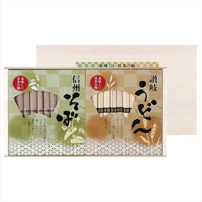 讃岐うどん・信州そば URS-50 内祝 内祝い お祝 御祝 記念品 出産内祝い プレゼント 快気祝い 粗供養 引出物