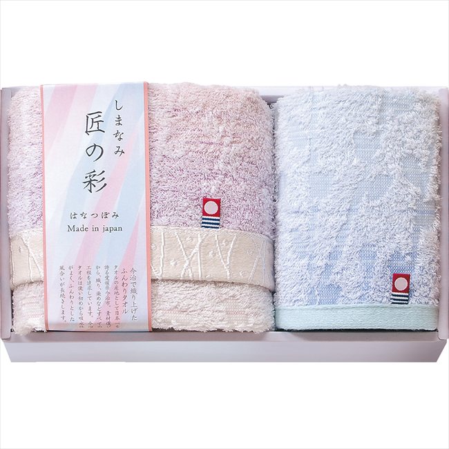 しまなみ匠の彩 花つぼみ　フェイスタオル・ウォッシュタオル IHT-1501 内祝 内祝い お祝 御祝 記念品 出産内祝い プレゼント 快気祝い 粗供養 引出物